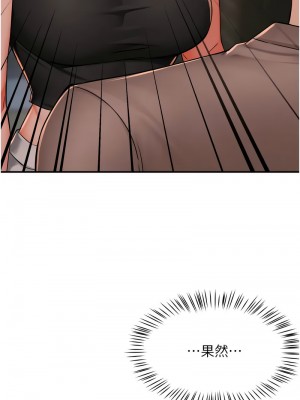 癢樂多阿姨 24-26話_25_01
