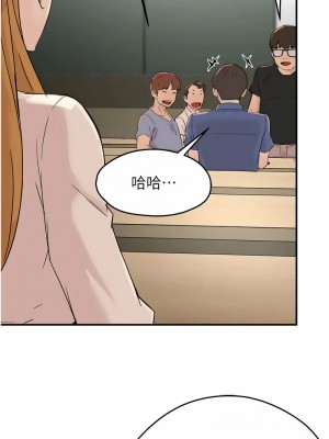 癢樂多阿姨 24-26話_25_06