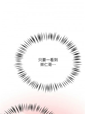 癢樂多阿姨 24-26話_25_08