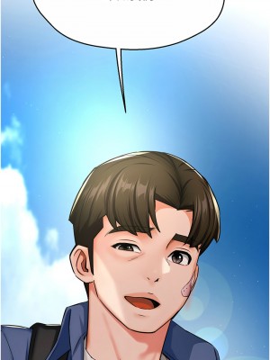 癢樂多阿姨 24-26話_26_01