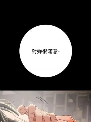 掠奪行動 18-20話_18_01