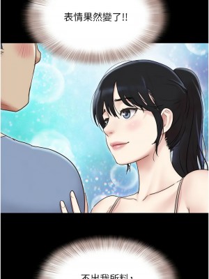韶恩 12-14話_12_01
