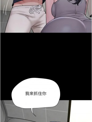 韶恩 12-14話_12_07