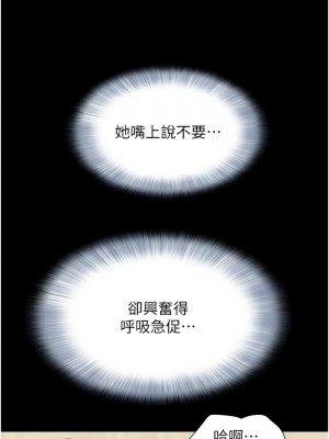 韶恩 12-14話_12_14