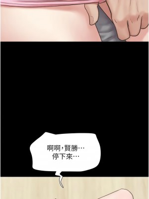 韶恩 12-14話_12_15
