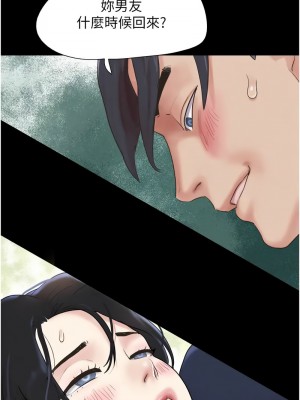 韶恩 12-14話_12_17