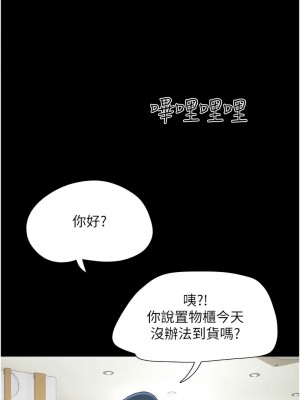 韶恩 12-14話_13_03