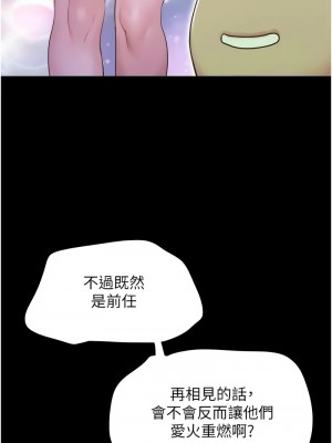 韶恩 12-14話_13_04