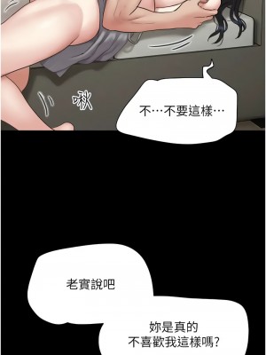 韶恩 12-14話_13_06