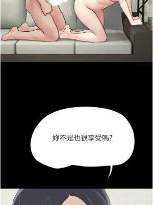 韶恩 12-14話_13_12