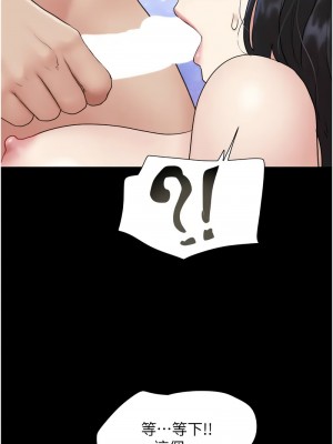 韶恩 12-14話_13_14