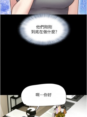 韶恩 12-14話_14_06