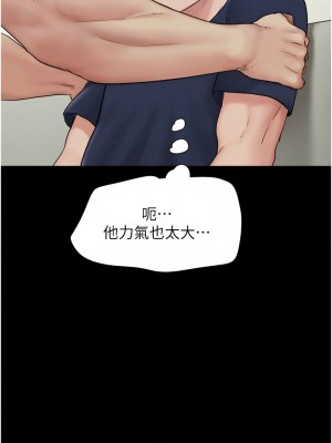 韶恩 12-14話_14_08