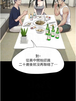 韶恩 12-14話_14_09