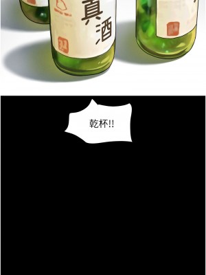 韶恩 12-14話_14_10