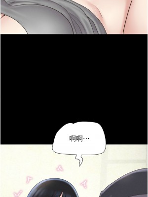 韶恩 12-14話_14_13