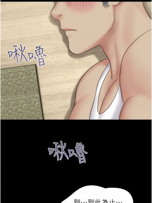 韶恩 12-14話_14_14
