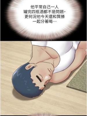 韶恩 12-14話_14_15