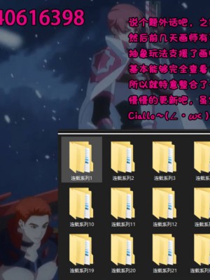[FAP製作所 (瀧本ゆかり)] マモノを匿った勇者の末路 中巻 [DL版] [阳光少校出资＋张佳乐个人汉化]_27