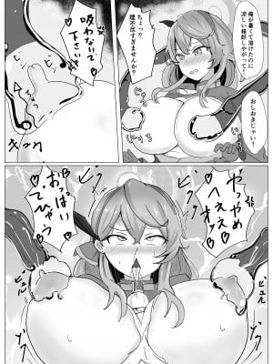 [ベンノスキー] アコパイVS (ブルーアーカイブ)_25