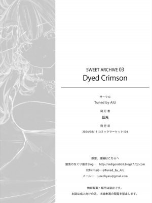 [Tuned by AIU (藍兎)] Dyed Crimson (ブルーアーカイブ) [粽子憨憨汉化] [DL版]_24