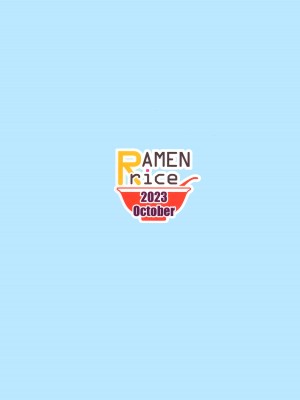 (せんせーのアーカイブ10) [らーめんらいす (らじー)] 残暑オーバーラン (ブルーアーカイブ)_26