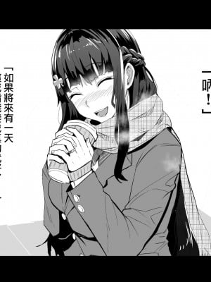 [ドラムス] 彼女と幼馴染が外人NTR  遊ばれてみた [天帝哥個人漢化]_25