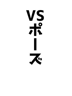 [ベンノスキー] アコπVS (ブルーアーカイブ)_17