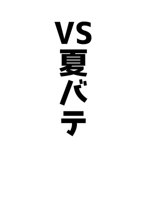 [ベンノスキー] アコπVS (ブルーアーカイブ)_38