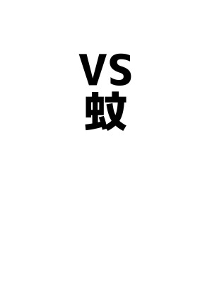 [ベンノスキー] アコπVS (ブルーアーカイブ)_20