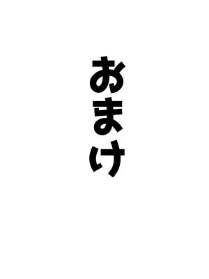[ベンノスキー] アコπVS (ブルーアーカイブ)_41