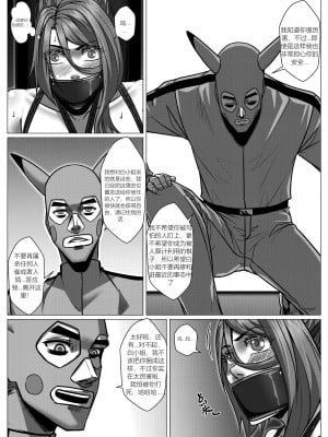 [Godletter] 人雀 S2.6 [中文翻译]_09