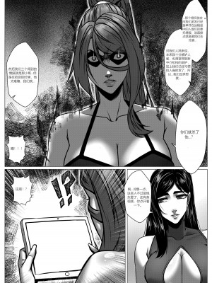[Godletter] 人雀 S2.6 [中文翻译]_18