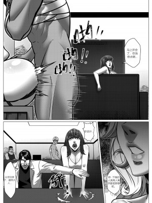 [Godletter] 人雀 S2.6 [中文翻译]_36