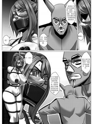 [Godletter] 人雀 S2.6 [中文翻译]_08