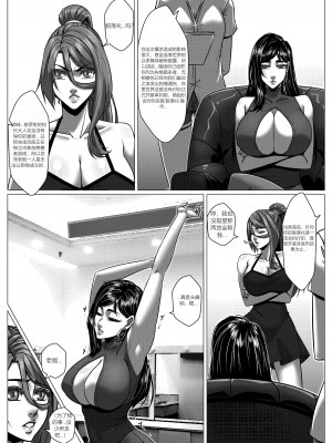 [Godletter] 人雀 S2.6 [中文翻译]_24