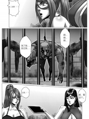 [Godletter] 人雀 S2.6 [中文翻译]_17