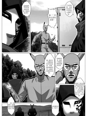 [Godletter] 人雀 S2.6 [中文翻译]_11
