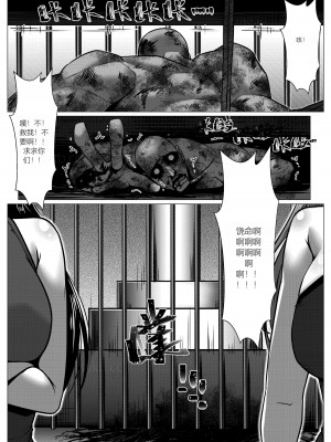 [Godletter] 人雀 S2.6 [中文翻译]_22