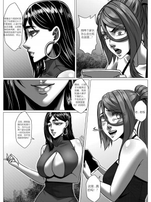 [Godletter] 人雀 S2.6 [中文翻译]_20