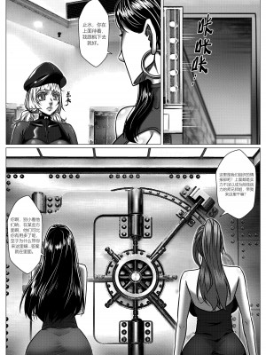 [Godletter] 人雀 S2.6 [中文翻译]_16
