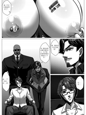 [Godletter] 人雀 S2.6 [中文翻译]_27