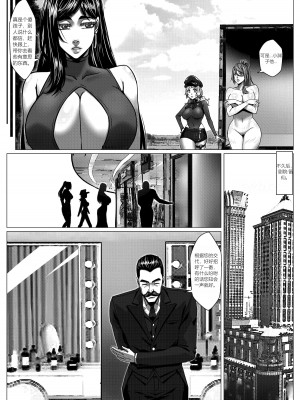 [Godletter] 人雀 S2.6 [中文翻译]_15