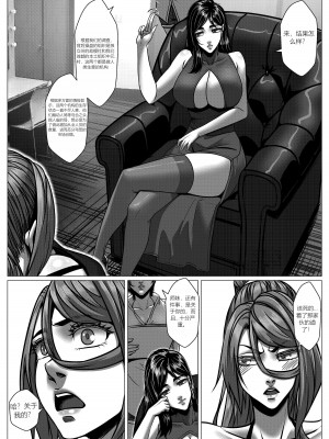 [Godletter] 人雀 S2.6 [中文翻译]_23