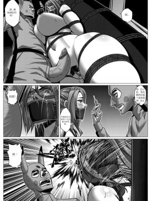 [Godletter] 人雀 S2.6 [中文翻译]_06