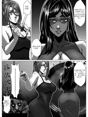 [Godletter] 人雀 S2.6 [中文翻译]_21