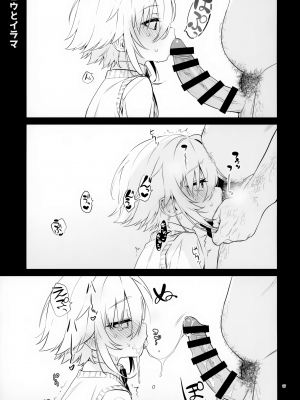 (#にじそうさく8) [はめはめサービスエリア (Cr-R)] UDKKUスケベよくばりセット (卯月コウ)_17