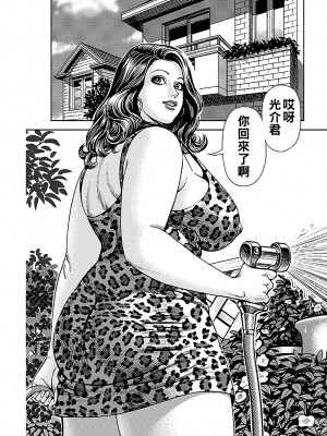 [セニョール大悦] 巨乳熟女と微熱少年_165_165