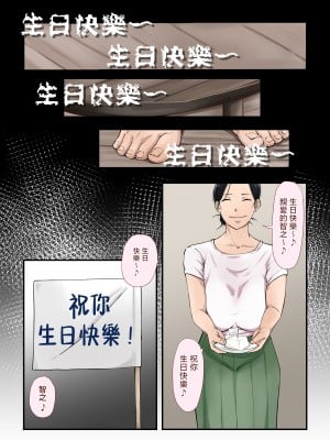 [橙式部] 貧困母子 [中国翻訳]_binbo_002