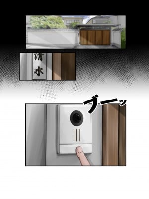 [橙式部] 貧困母子 [中国翻訳]_binbo_048